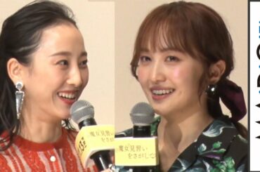 松井玲奈、ももクロ百田夏菜子に“メロメロ”「かわいい！」アフレコエピソード明かす　「魔女見習いをさがして」完成報告イベント