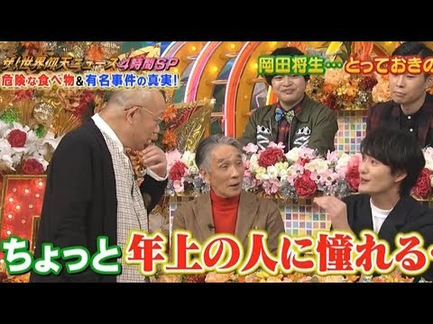 岡田将生が年上の女性に憧れる Tkhunt 岡田将生が年上の女性に憧れる Tkhunt