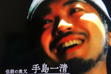 【危険なビーナス】R指定出演シーン