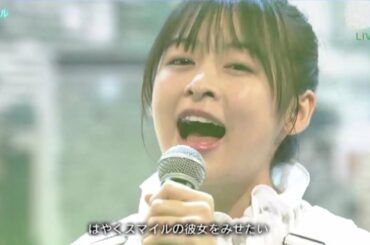 本家と共演 ！生歌 披露「スマイル」 森七菜　20201010