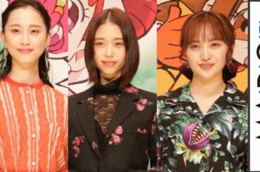 森川葵＆松井玲奈＆百田夏菜子、“おジャ魔女どれみ”愛を熱弁！三浦翔平は「おんぷちゃんが大好き」　「魔女見習いをさがして」完成報告イベント