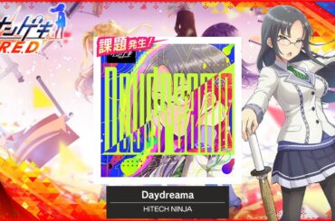 (音源) Daydreama [オンゲキ]