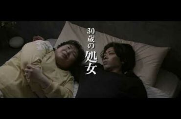 映画『クローゼット』予告篇｜監督：進藤丈広 三濃川陽介 栗林藍希 新井郁 尾関伸次 青柳尊哉 篠田諒 永嶋柊吾