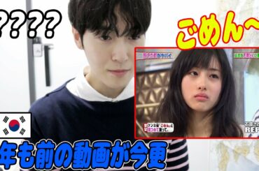 【石原さとみ】韓国で今この日本人女性が人気な理由