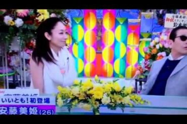 140116 安藤美姫(Miki ANDO) いいとも テレフォンショッキング