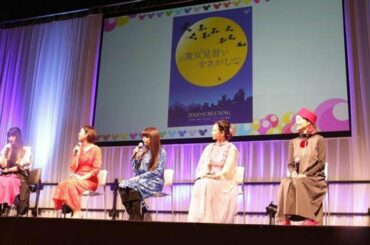 おジャ魔女どれみ：新作劇場版「魔女見習いをさがして」が2020年公開　佐藤順一監督らオリジナルスタッフ集結