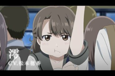 松本穂香＆瀬戸利樹が声優出演！アニメ映画「君は彼方」本予告映像