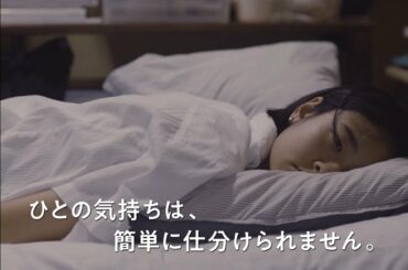 映画『ハッピー・オールド・イヤー』予告編