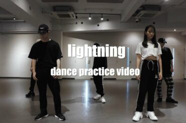 lol-エルオーエル- / lightning -dance practice video-