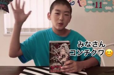 鬼滅の刃　２２巻　缶バッジセット　開封動画