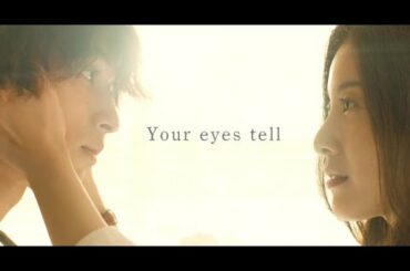 BTS 'Your eyes tell' (映画『きみの瞳が問いかけている』特別映像)