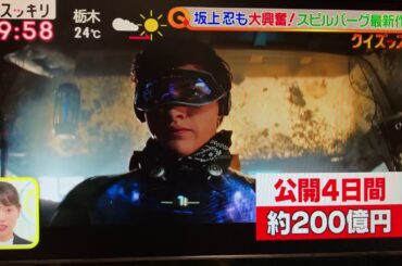 森崎ウィン 「スッキリ」2018/4/12
