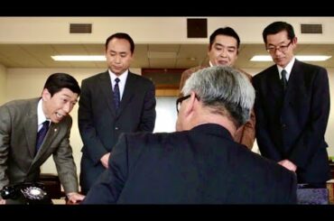 映画『ネクタイを締めた百姓一揆』新幹線・新花巻駅の設置を巡る14年間の物語／特報