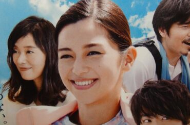 水上のフライト