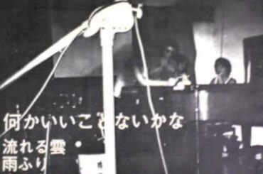 さよなら　河島英五とホモ・サピエンス