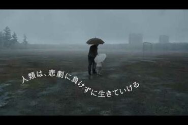 ロイ・アンダーソン監督作『ホモ・サピエンスの涙』予告編