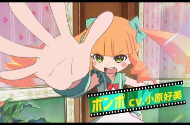 小原好美出演 劇場アニメ『映画大好きポンポさん』 清水尋也が声優初挑戦！大谷凜香がヒロインに