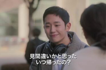 【公式】「よくおごってくれる綺麗なお姉さん」予告編