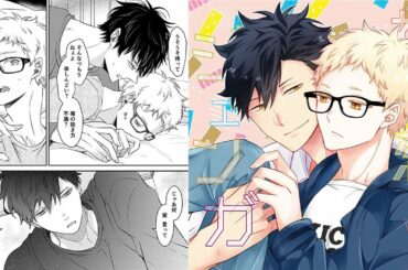 【ハイキュー漫画】時代を超えたラブストーリー #24