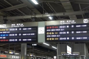 名古屋駅で退避するひかり号　東海道新幹線名古屋駅　ひかり664号東京行きとのぞみ452号東京行き