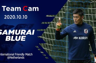 【TeamCam】2020.10.10 コートジボワール代表戦に向け、豪雨の中トレーニング再開