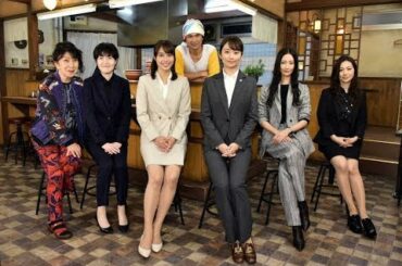 ✅  色んな芸能・エンターテインメント・ニュース満載♪『めるも』|　22日にスタートするテレビ朝日系の木曜ドラマ「七人の秘書」（木曜後9・00）の制作発表記者会見が12日、都内の同局で行われ、女優の木