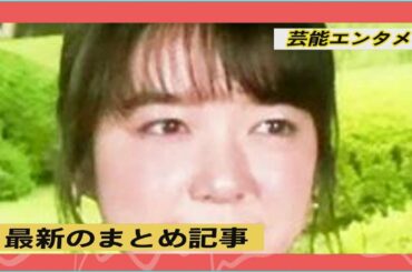 上白石萌音、「スーツ2」での“反撃後のニヤリ”に「見下されたい」願望噴出！