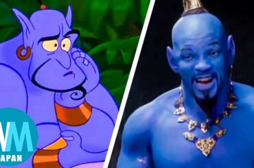 実写版ディズニー映画での改悪 ランキングTop10