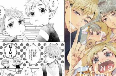 【ハイキュー漫画】時代を超えたラブストーリー #5 【ハイキュー漫画】時代を超えたラブストーリー #5