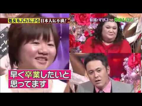 処女のまま30歳になると魔法使いになるという都市伝説をマツコデラックスが完全否定 Tkhunt