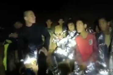 少年たちカメラに「元気です」　タイ洞窟９日間閉じ込め