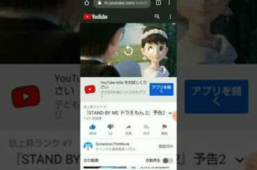 「STAND BY ME ドラえもん2」は観に行く価値あり！