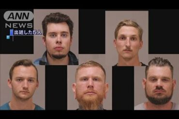 “トランプ派”武装集団　別の民主党知事誘拐も計画(2020年10月14日)