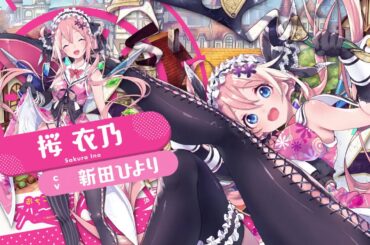 きららファンタジア_「おちこぼれフルーツタルト」参戦決定CM_15秒