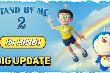 🤩Big Update : Stand By Me Doraemon 2 In Hindi | Stand By Me Doraemon 2 Hindi Dubbed