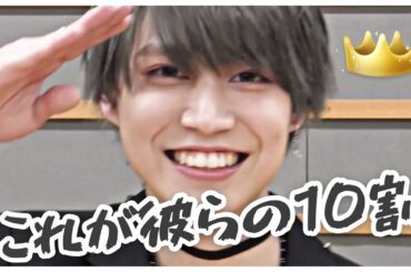 【JO1】推しと見つめ合えます