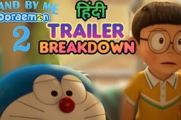 Stand By Me Doraemon 2 Trailer Breakdown In हिंदी 🔥🔥 | Doraemon Upcoming Movie Trailer Breakdown😍
