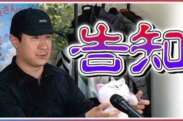 アジルスと夜まドゥエ待てない。【杉田智和／ＡＧＲＳチャンネル】