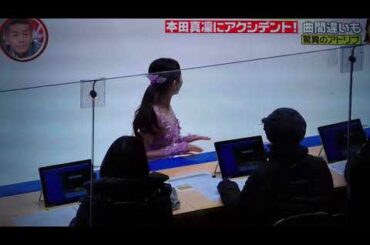 2020/10/10/本田真凜にアクシデント  曲間違いも驚異のアドリブ🥰☺️🎈