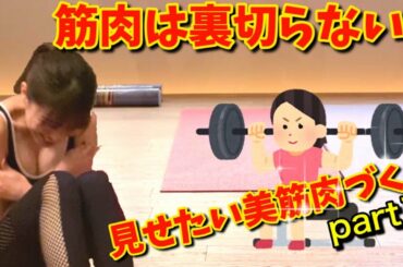 【筋トレ】3種類の筋トレを30秒でどれだけできるか挑戦してみた！