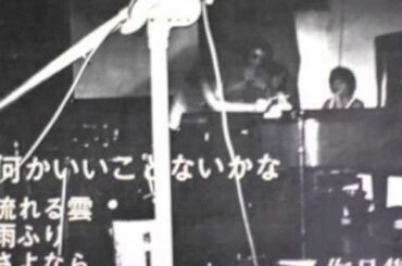 何かいいことないかな 河島英五とホモ・サピエンス