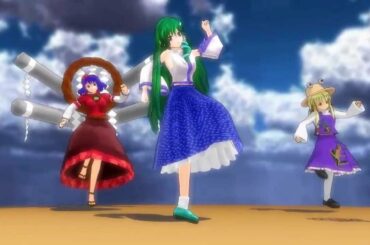 【MikuMikuDance】守矢家の人々