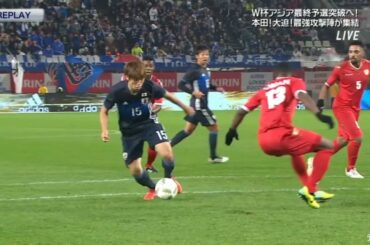 高画質【サッカー日本代表】 オマーン 戦 4 0 全ゴールハイライト 大迫2ゴール！清武1G2A 2016 11 11【キリンチャレンジカップ】 Japan vs Oman all goals