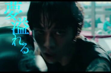 主題歌は石崎ひゅーい！森山未來主演『アンダードッグ』胸アツの予告編