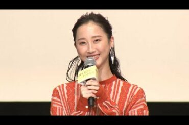 松井玲奈、“鉄オタキャラ”全開「クオリティーが素晴らしい」（映画　魔女見習いをさがして／森川葵　百田夏菜子　三浦翔平　ももクロ）
