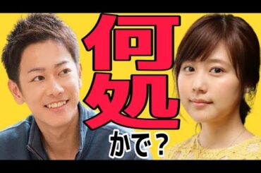 相性診断 佐藤健 有村架純 たけもね 上白石萌音さん、あれあれ？ヤバイ！これはどこかで見たような・・・