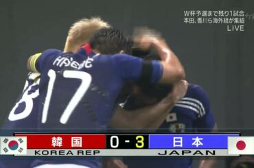 【サッカー代表戦】　　日本VS 韓国　　2011