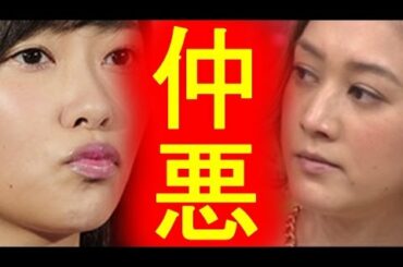 AKB48指原莉乃とSHELLY共演NGへ！女MC2人いらん！ 今夜くらべてみました。冷戦突入HKT48