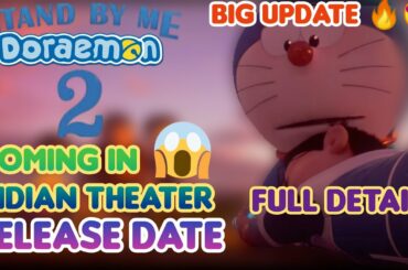 Stand By Me Doraemon 2 Coming On Indian Theaters 🤔 | Doraemon New Movie Release Date In India🔥|Hindi