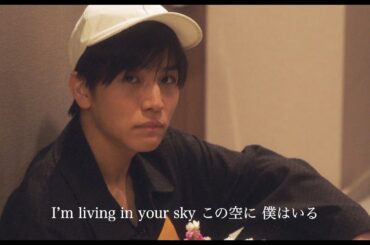 三代目J SOUL BROTHERSによる主題歌「空に住む ～Living in your sky～」歌詞付きロングトレーラー　多部未華子主演映画『空に住む』